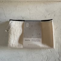 SHIFU シフ　大判キッチンクロス　コンテックス