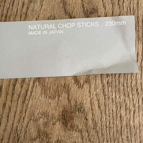 NATURAL CHOP STICKS グレー