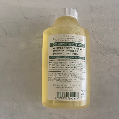 エコ キッチンクリーナー  リフィル