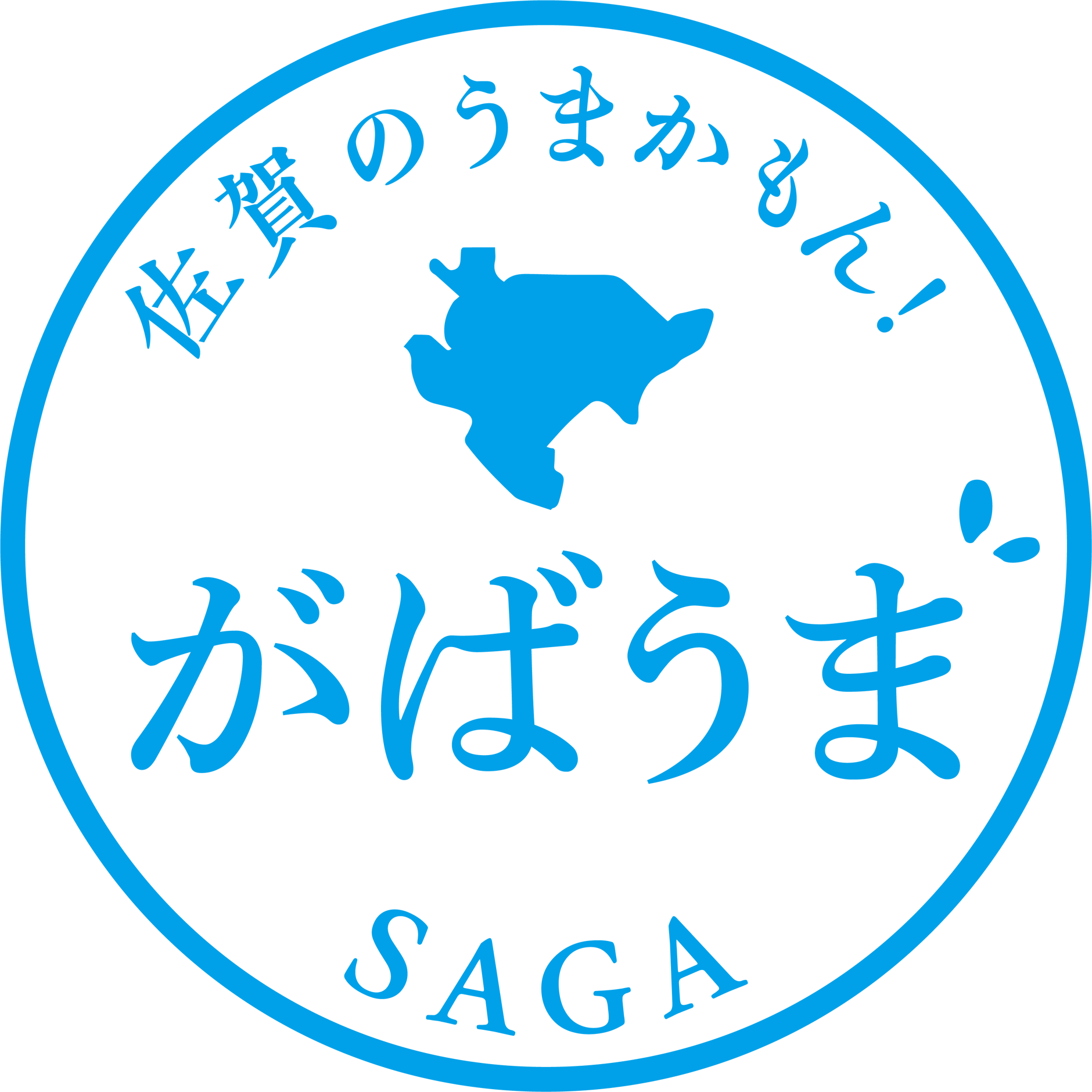 佐賀のうまいもん・がばうまショップ