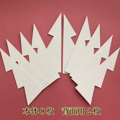 ★ツリーミニ★【タイプ１】
