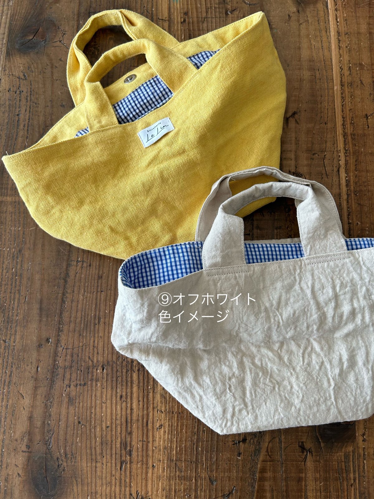 マルシェバッグ M | biscuiterie Le Lin