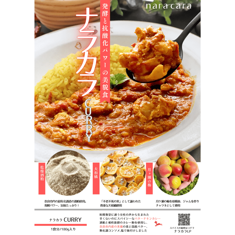 【匿名配送、即日発送】　レトルト　みそ汁　カレーお得　まとめ売り！！ 匿名配送、即日発送】 レトルト みそ汁 カレーお得 まとめ売り