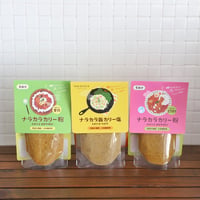 甘口・ピリカラカレー粉&カレー塩セット~ナラカラお試♪送料無料！