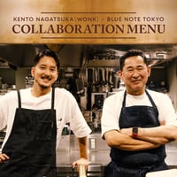 KENTO NAGATSUKA [WONK] × BLUE NOTE TOKYO COLLABORATION MENU ※11月21日お届け商品