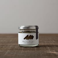 黒のコンディモン（黒胡椒ペースト）
