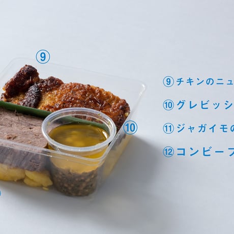 販売終了：JAZZ bento
