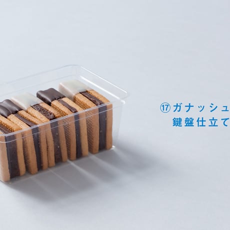 販売終了：JAZZ bento