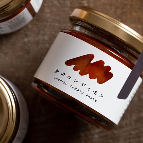 赤のコンディモン（チョリソートマトペースト）
