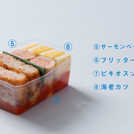 販売終了：JAZZ bento