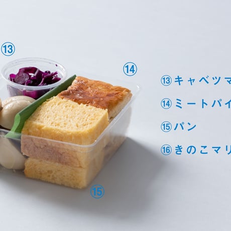 販売終了：JAZZ bento