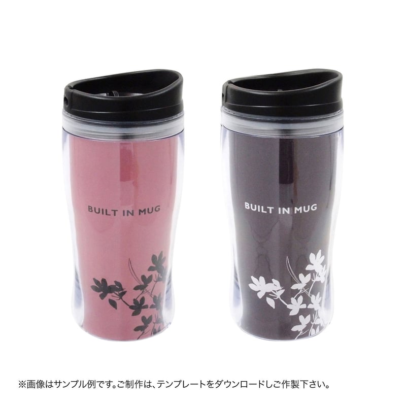 マミたん プラ製 アミマグタンブラー AM01-A｜340ml | NIYUU