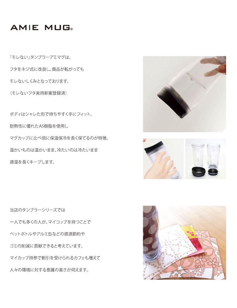 ami - アミパリス タンブラー 2025年最新】AMI PARIS タンブラーの人気アイテム - メルカリ
