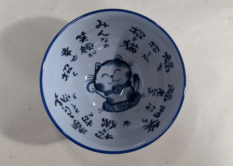 招福ネコ 茶碗 中平 （藍） | MARUMO STORE