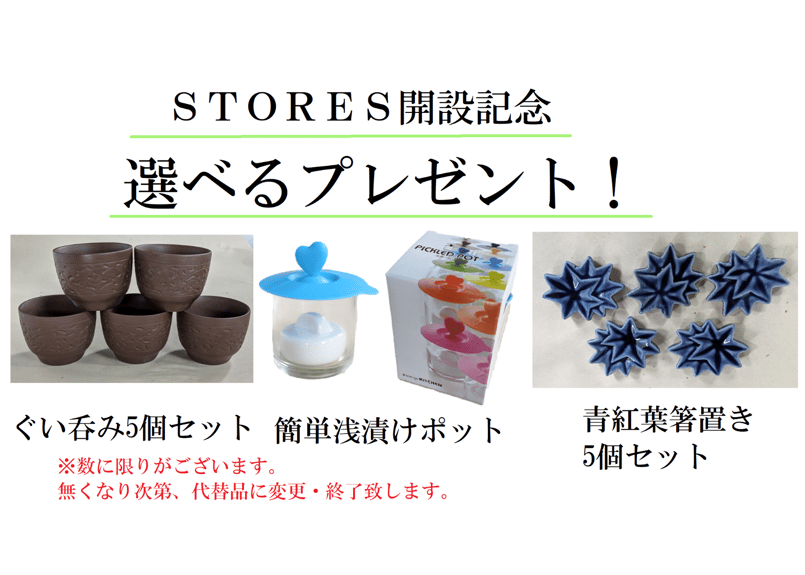 青華風船箸置5個セット