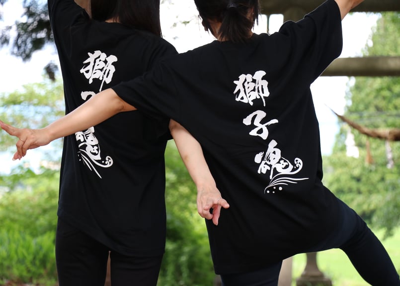 獅子魂」～オリジナルTシャツ～ 名入れ有 | IIDE-Market