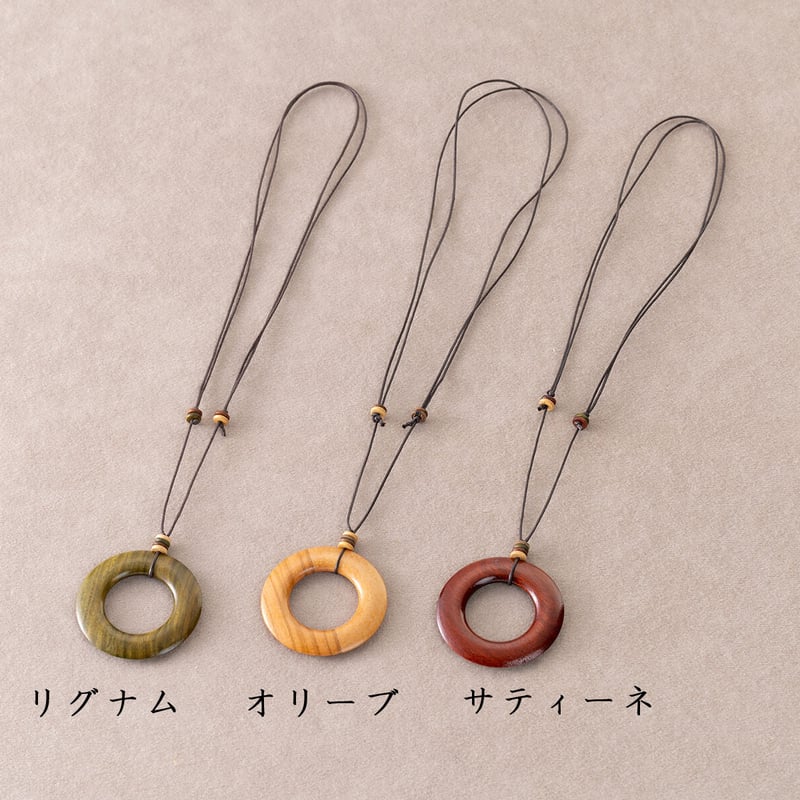 木の環のネックレス ツヤ仕上げ | レアウッドビーズBijoux STORE