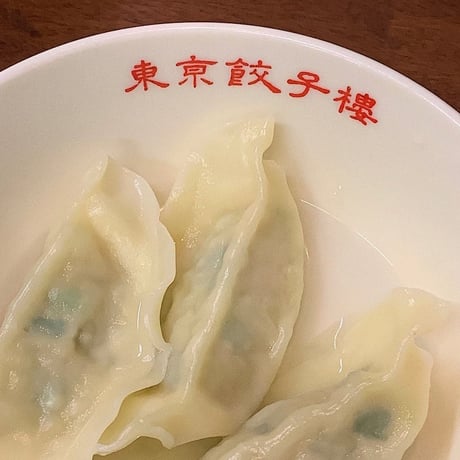 ＜東京餃子楼冷凍餃子＞にんにく入り＆ニラ・にんにく無し 各36個入り計72個入り。送料無料！※北海道・沖縄・離島へのご注文はお受けできません。