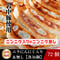 <東京餃子楼冷凍餃子>にんにく入り&ニラ・にんにく無し 各36個入り計72個入り。送料無料!※北海道・沖縄・離島へのご注文はお受けできません。