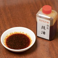 東京餃子楼謹製　トンガラシ辣油（大）