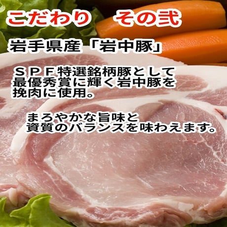 ＜東京餃子楼　冷凍餃子＞ニラにんにく無し72個入り。送料無料！※北海道・沖縄・離島へのご注文はお受けできません。