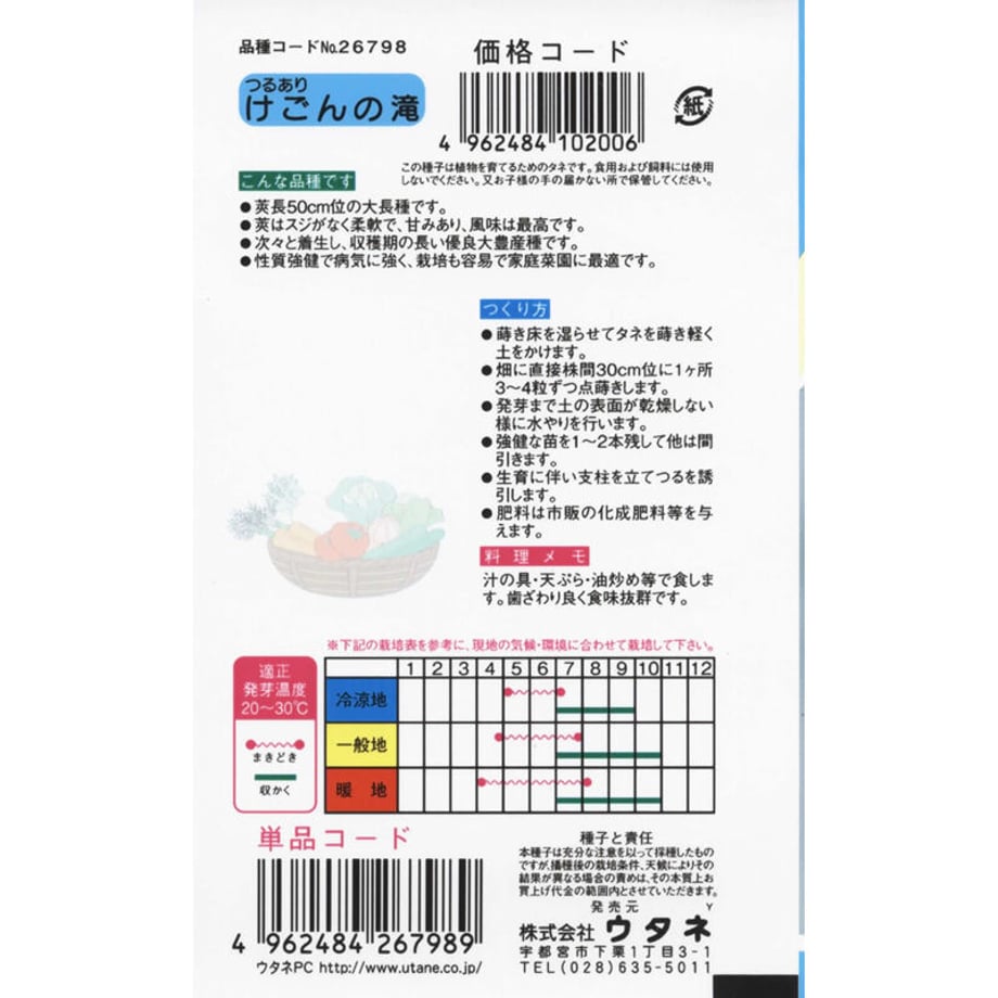 64b750286d85d7002ebea292