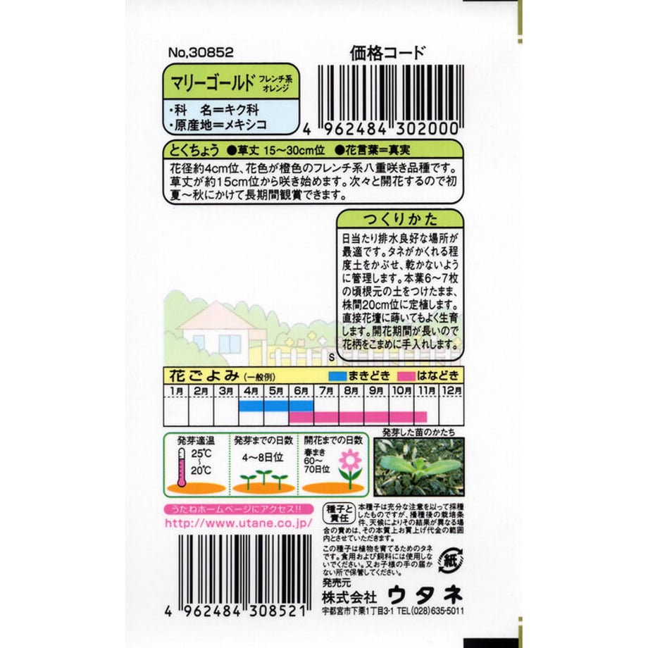 606a5801a87fc5716cfc8503