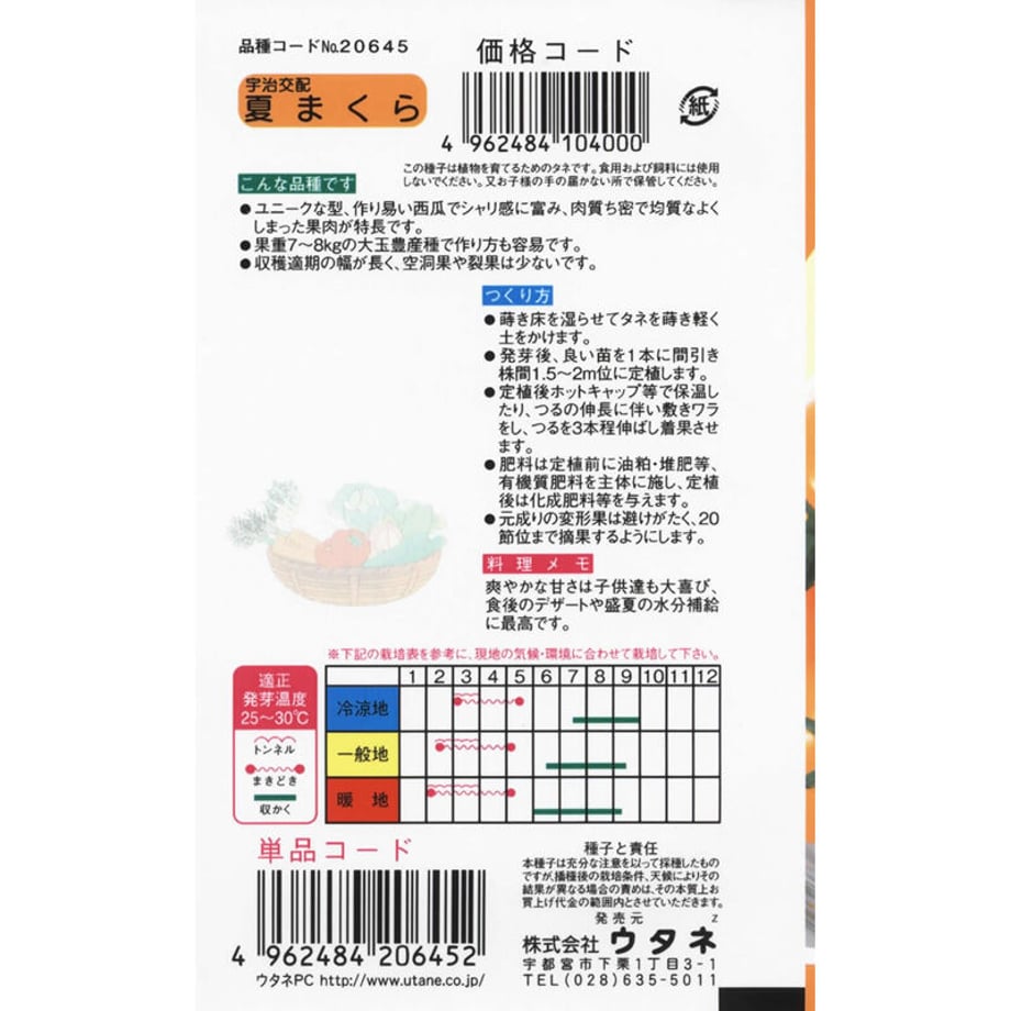 64b75069fbf9f7002e2179bd