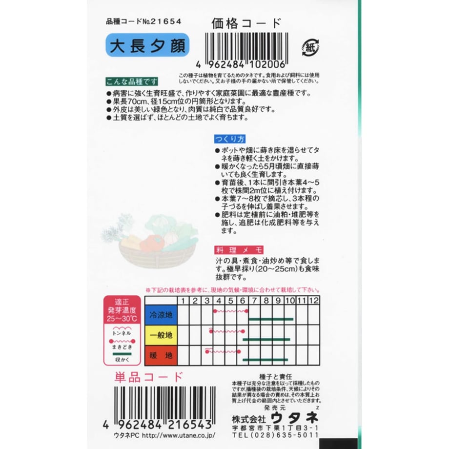 67a579979b5b82046b58da19