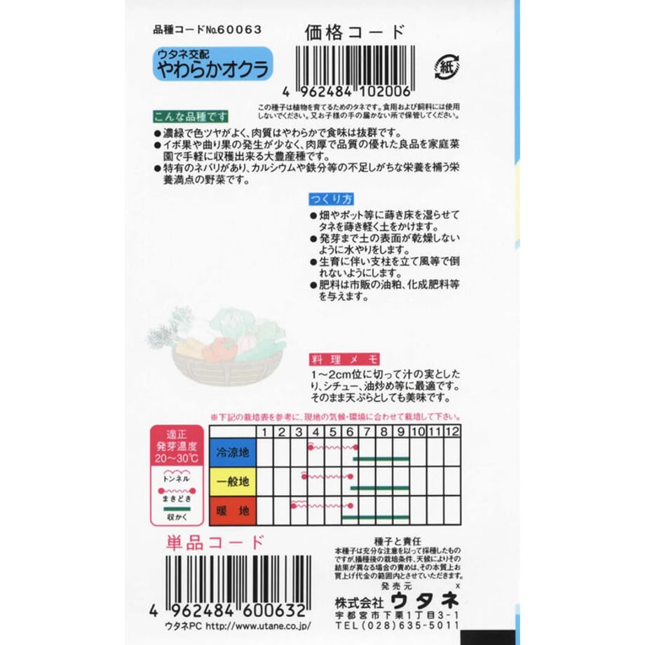 606ac95b2305570187cba535