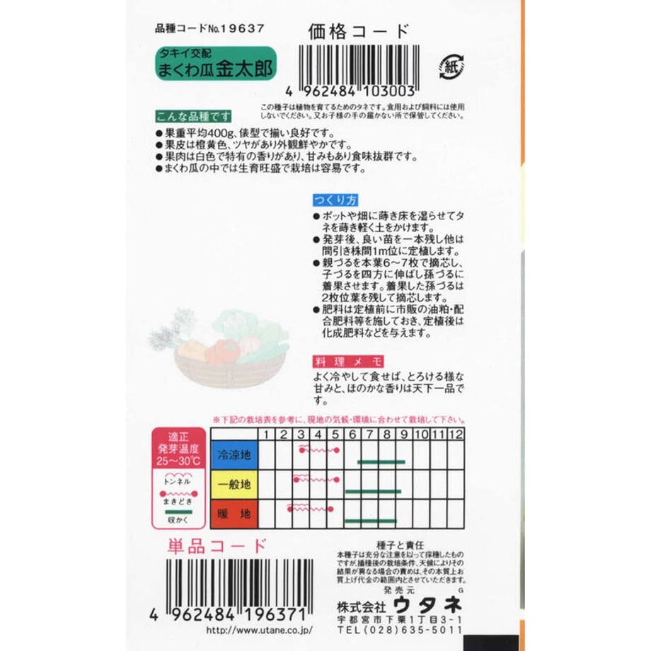 63a28cfb940f3d40329eeab2