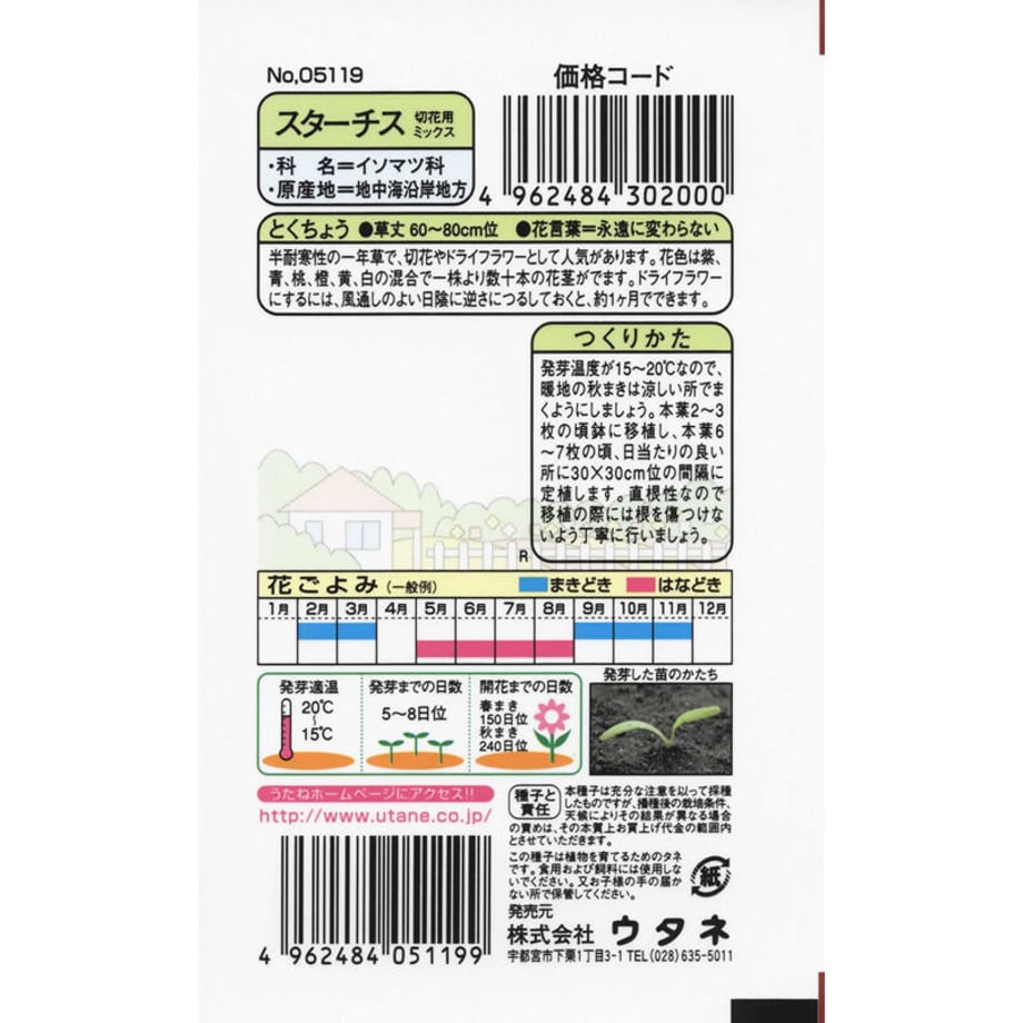 606cff52a87fc51f3d790d40