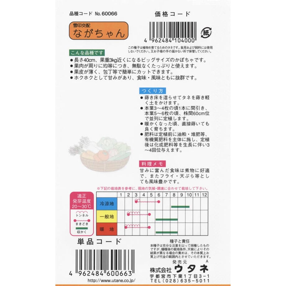 64b74f4190ba2b002f61802a