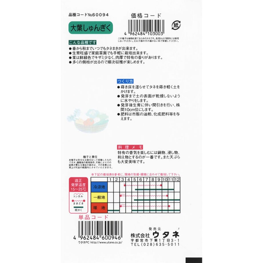 64b7572a508a10002ca5722d