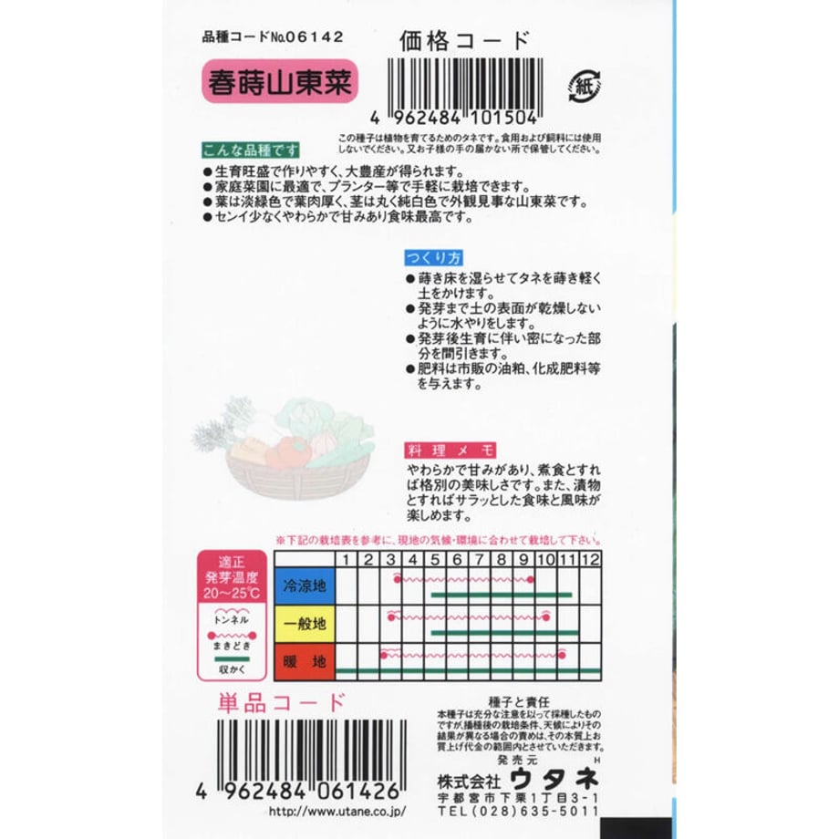 64b751d35f21180034e59492