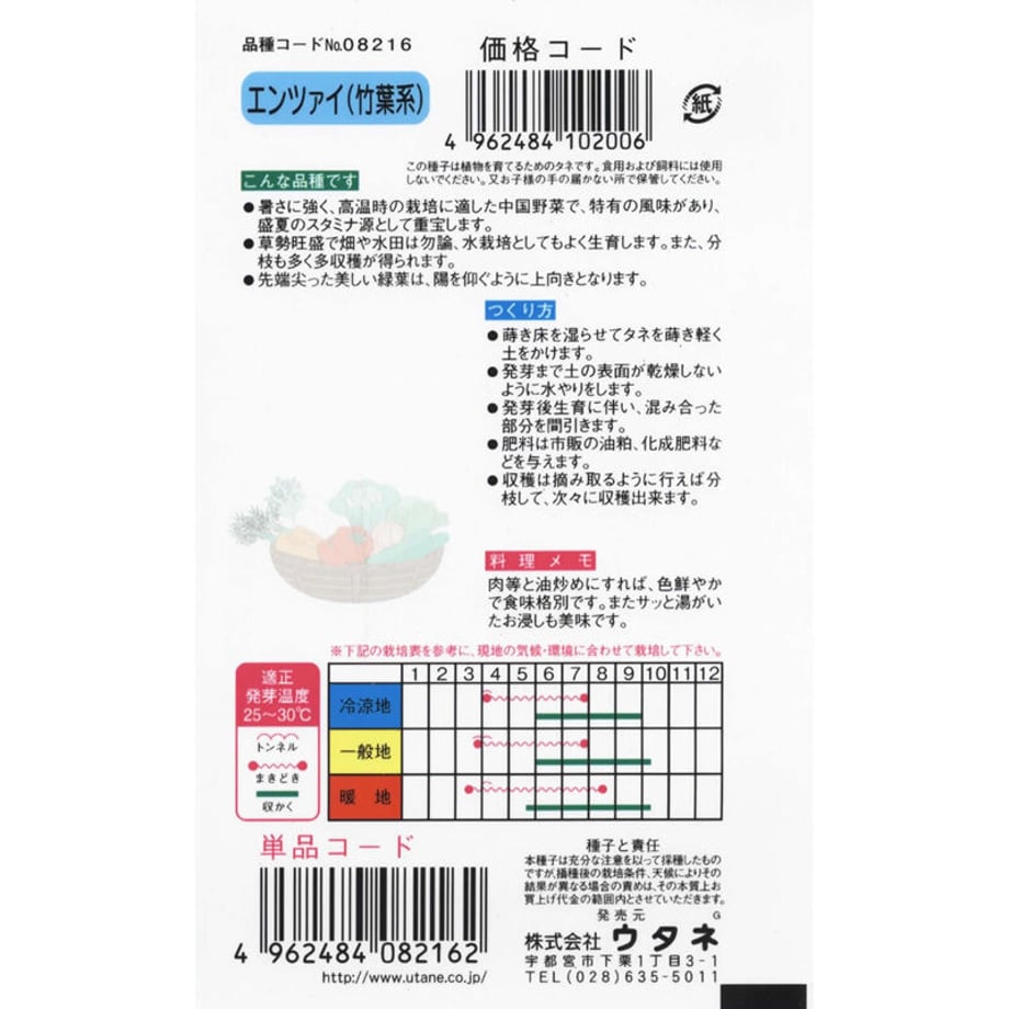 63a29283d325cc155da049ad