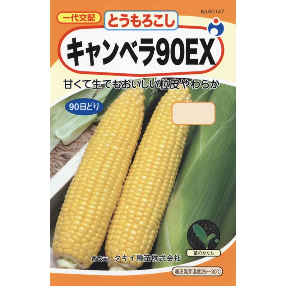 64b753096d85d70047bea0c0