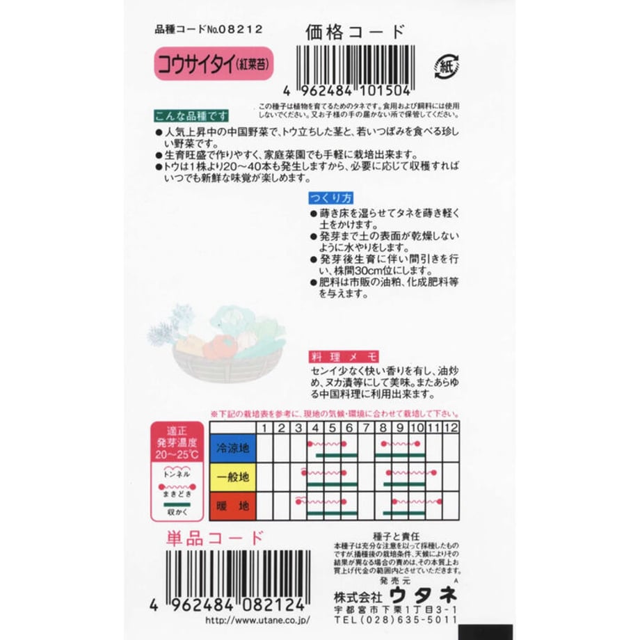 60cae2cf2bf9010b1360801a