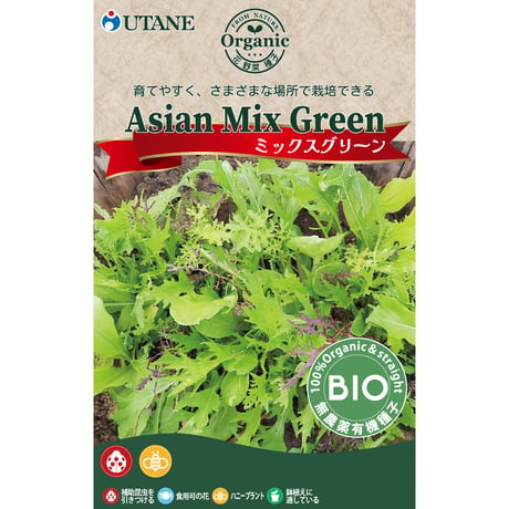 花さん専用品 CATEGORY 野菜のタネ | 花さんぽ｜種子をはじめ園芸用品を取り扱う