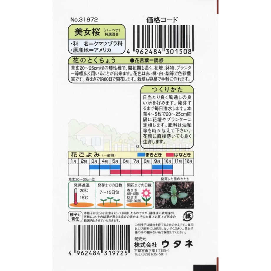 644640ab9c8b62002dc13092