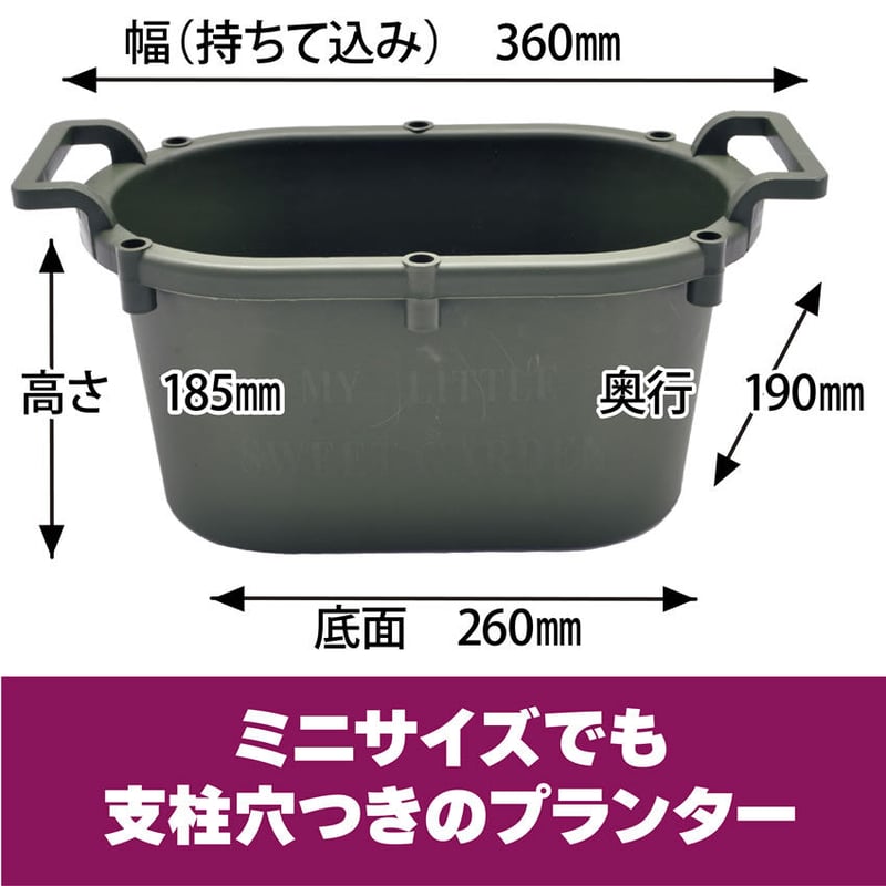 H＊さま プランター2個 楽天市場】小さなプランター＜2個セット品＞屋外耐朽仕様◎天然木使用