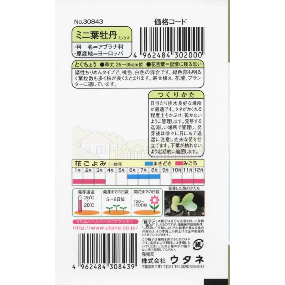 64b76fa755979800305cb7a4