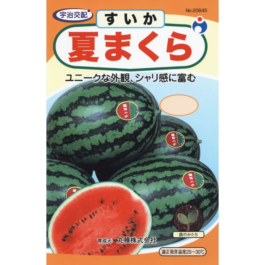 64b75069fbf9f7002e2179bd