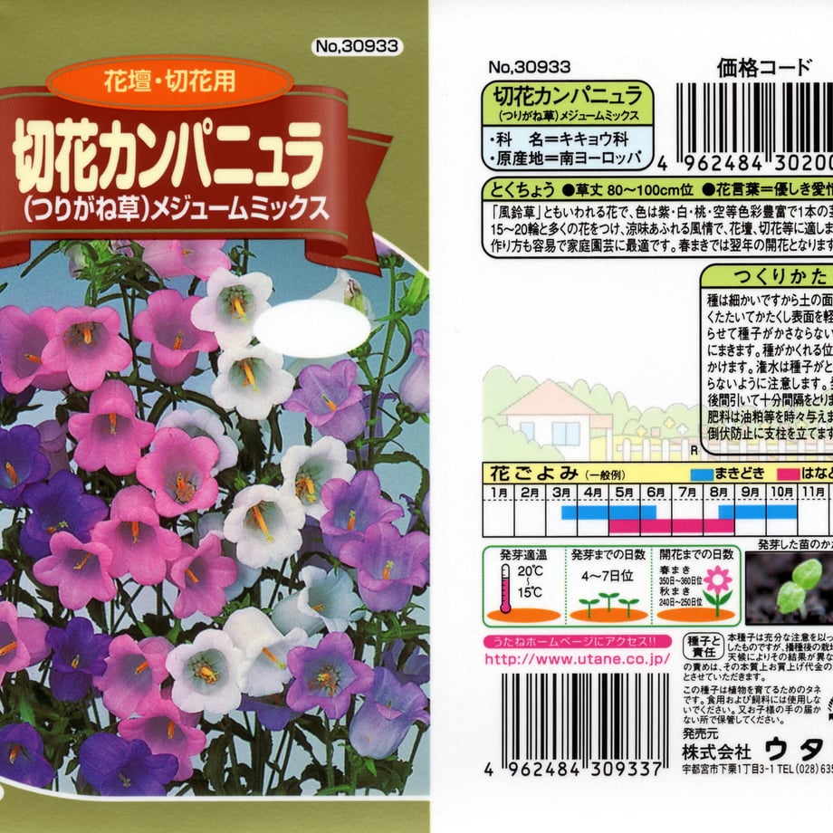 606c2542d5e9c964a550b44f