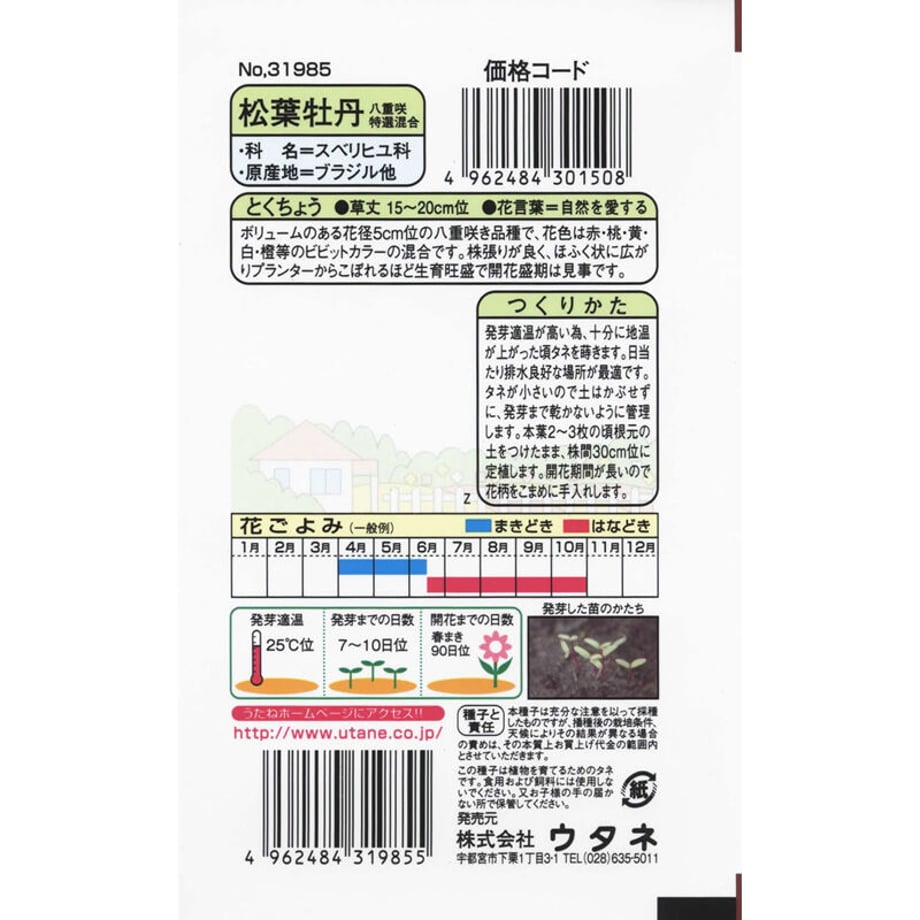 64b76d56935325002d24d25c