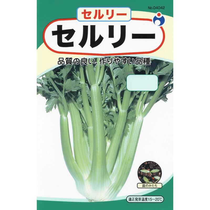 野菜園芸大百科〈15〉ホウレンソウ・シュンギク・セルリー 【公式通販】