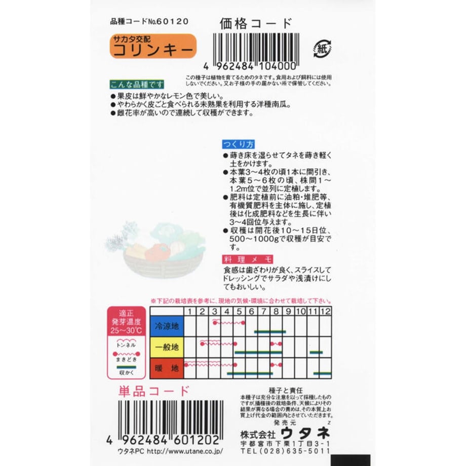 606a9769d263f04159fb5cf2