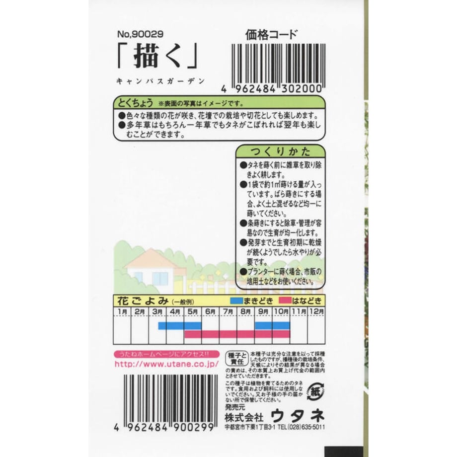 606a5975a87fc567f8fc80ae