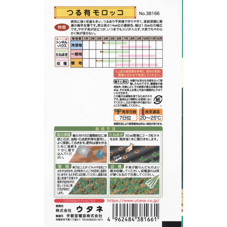 63884e78cc223708ceb4134a