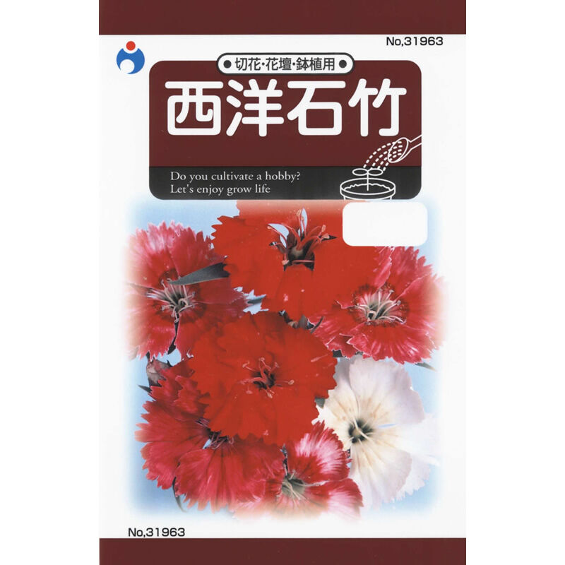 ミックスまき　 Amazon | グリーンマックス Nゲージ 小田急3000形2次車